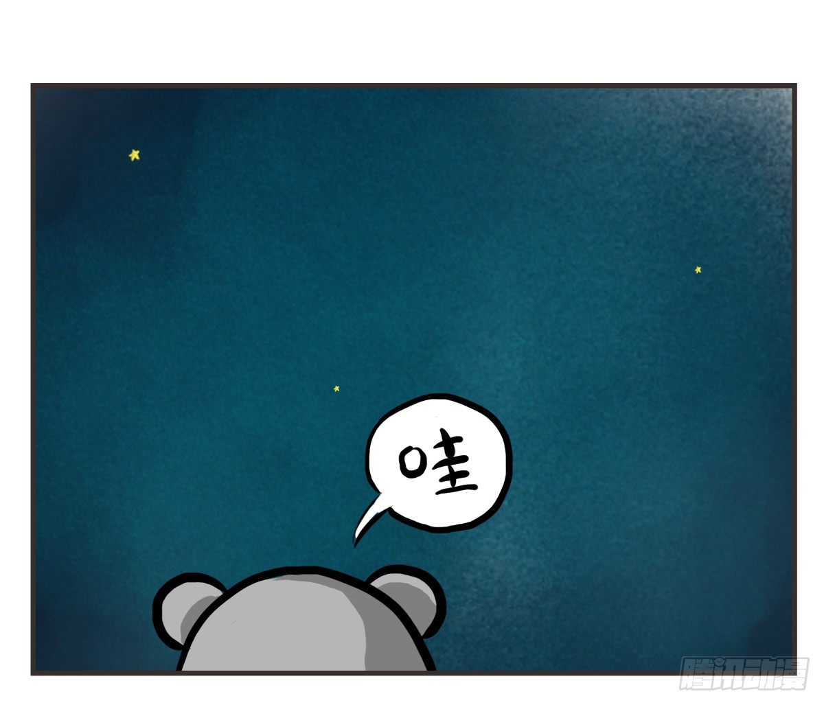 第10话：想和你一起看星星(1/2)-第10话