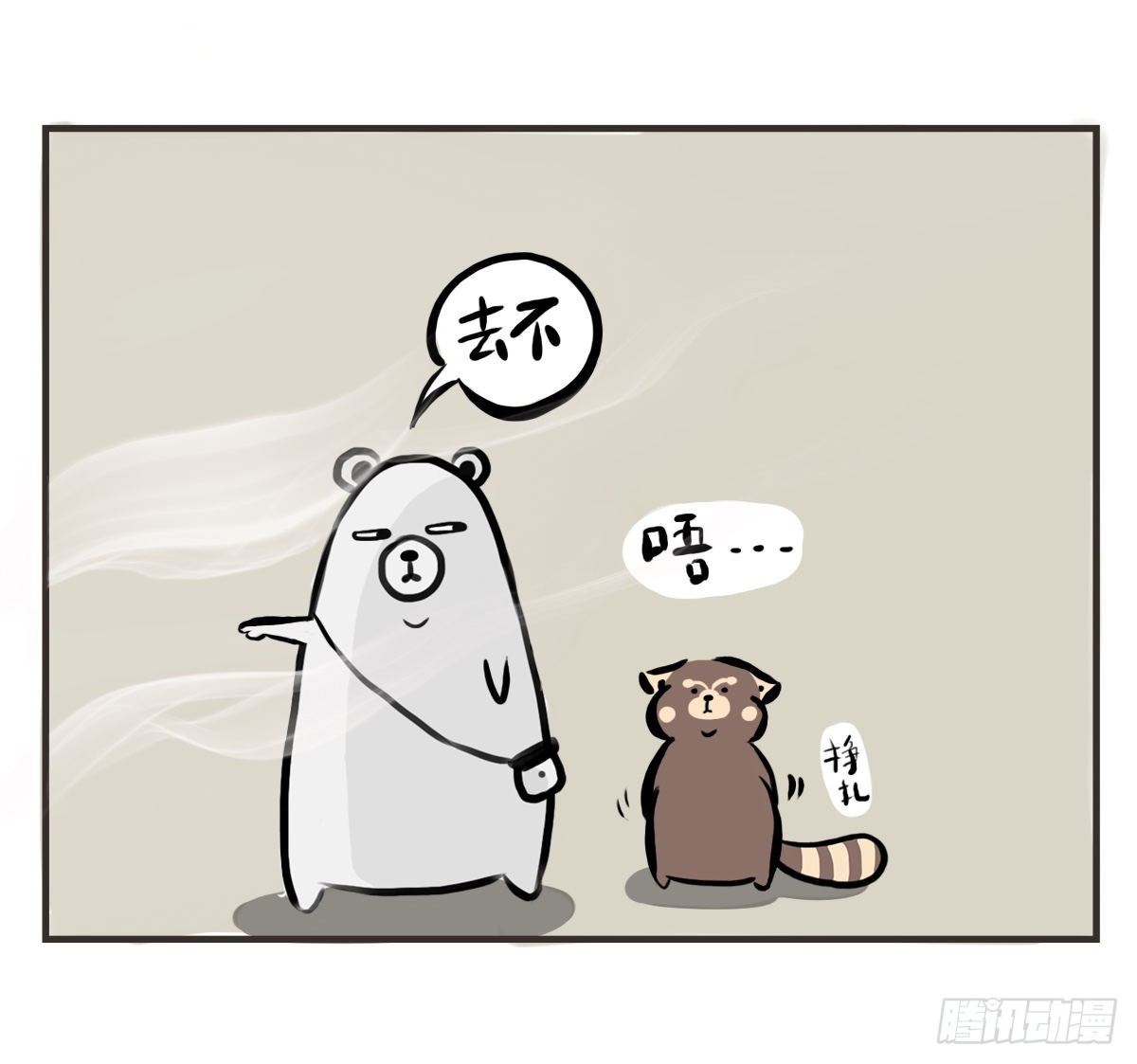 第10话：想和你一起看星星(1/2)-第10话