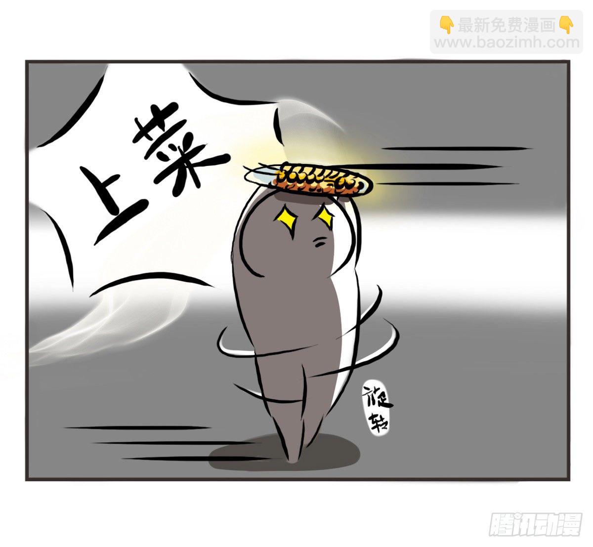 第10话：想和你一起看星星(1/2)-第10话