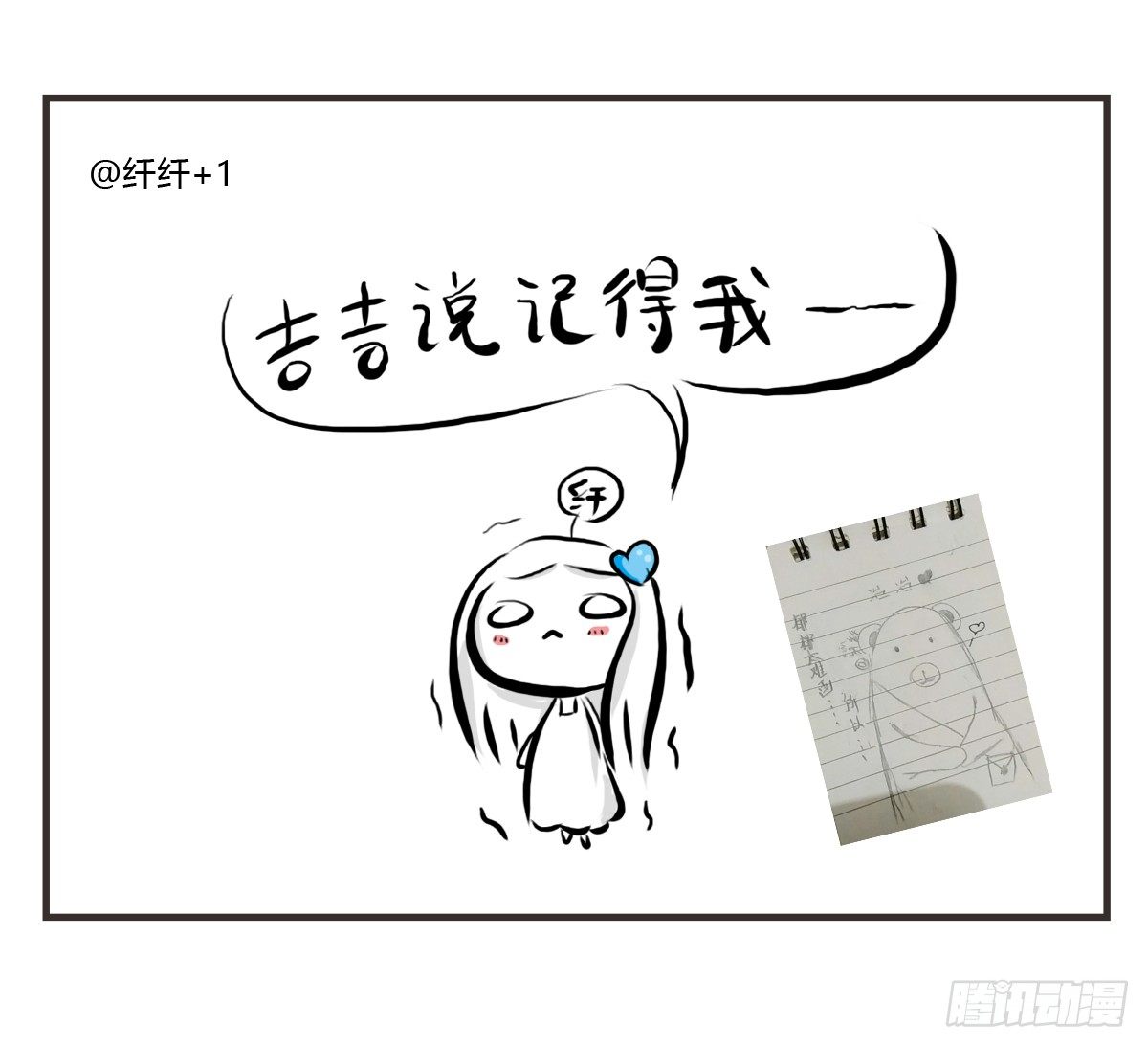 第10话：想和你一起看星星(1/2)-第10话