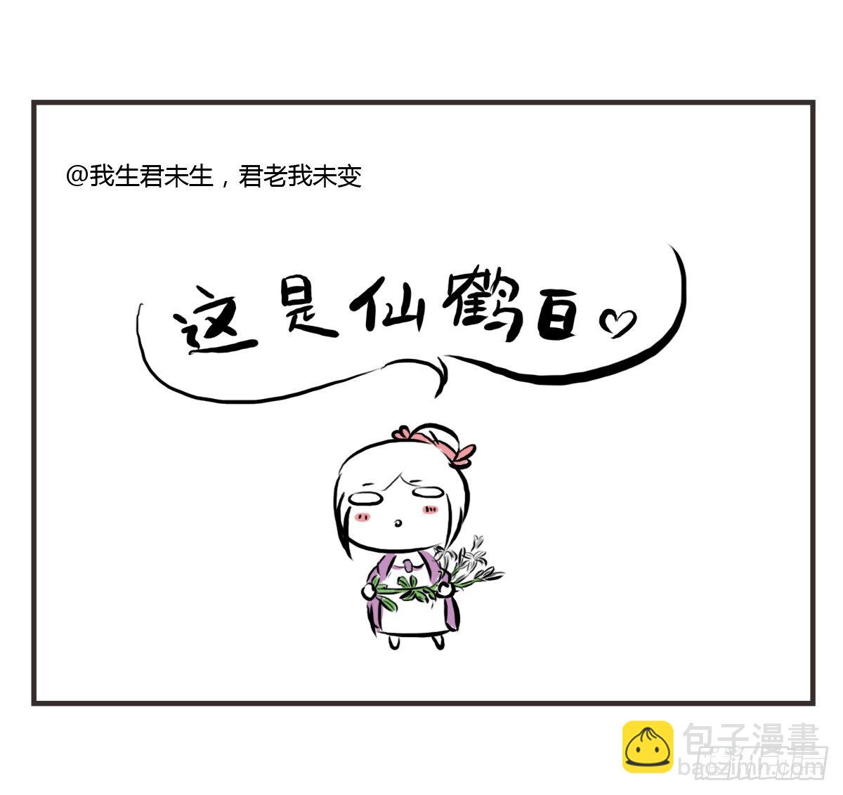 第10话：想和你一起看星星(1/2)-第10话