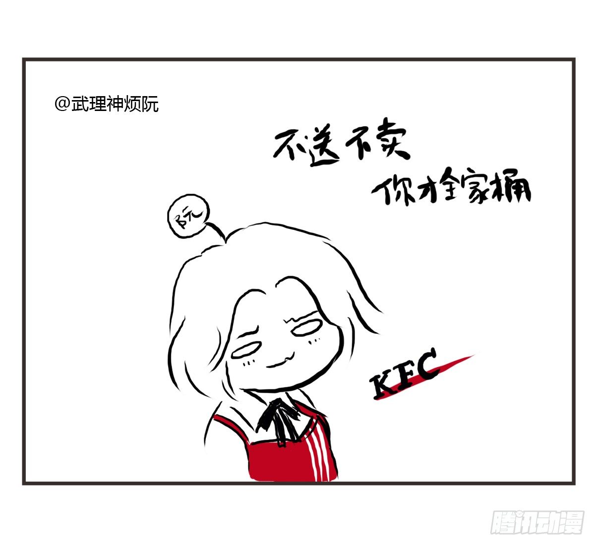 第10话：想和你一起看星星(1/2)-第10话