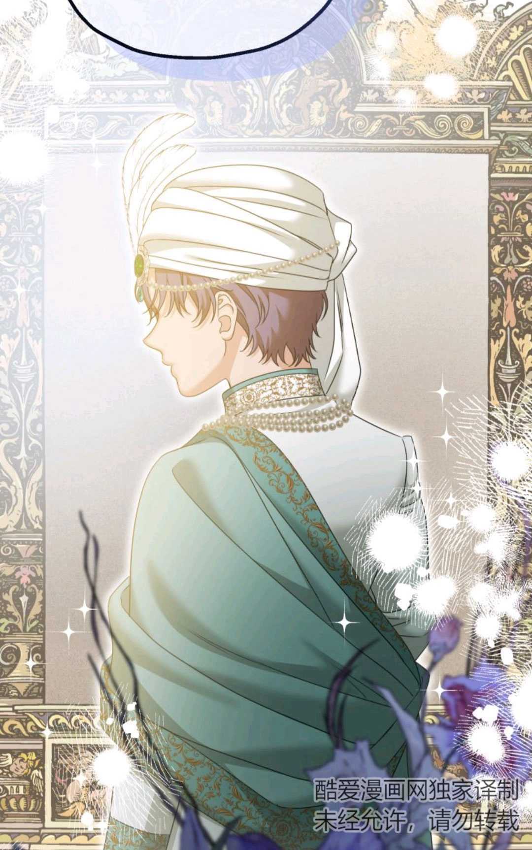 執着的男主要我成爲主角 - 第11話(1/2) - 7