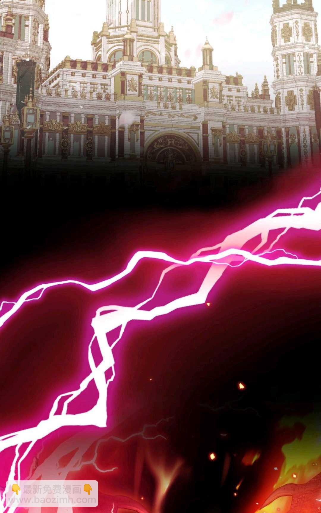 執着的男主要我成爲主角 - 第03話(1/2) - 4