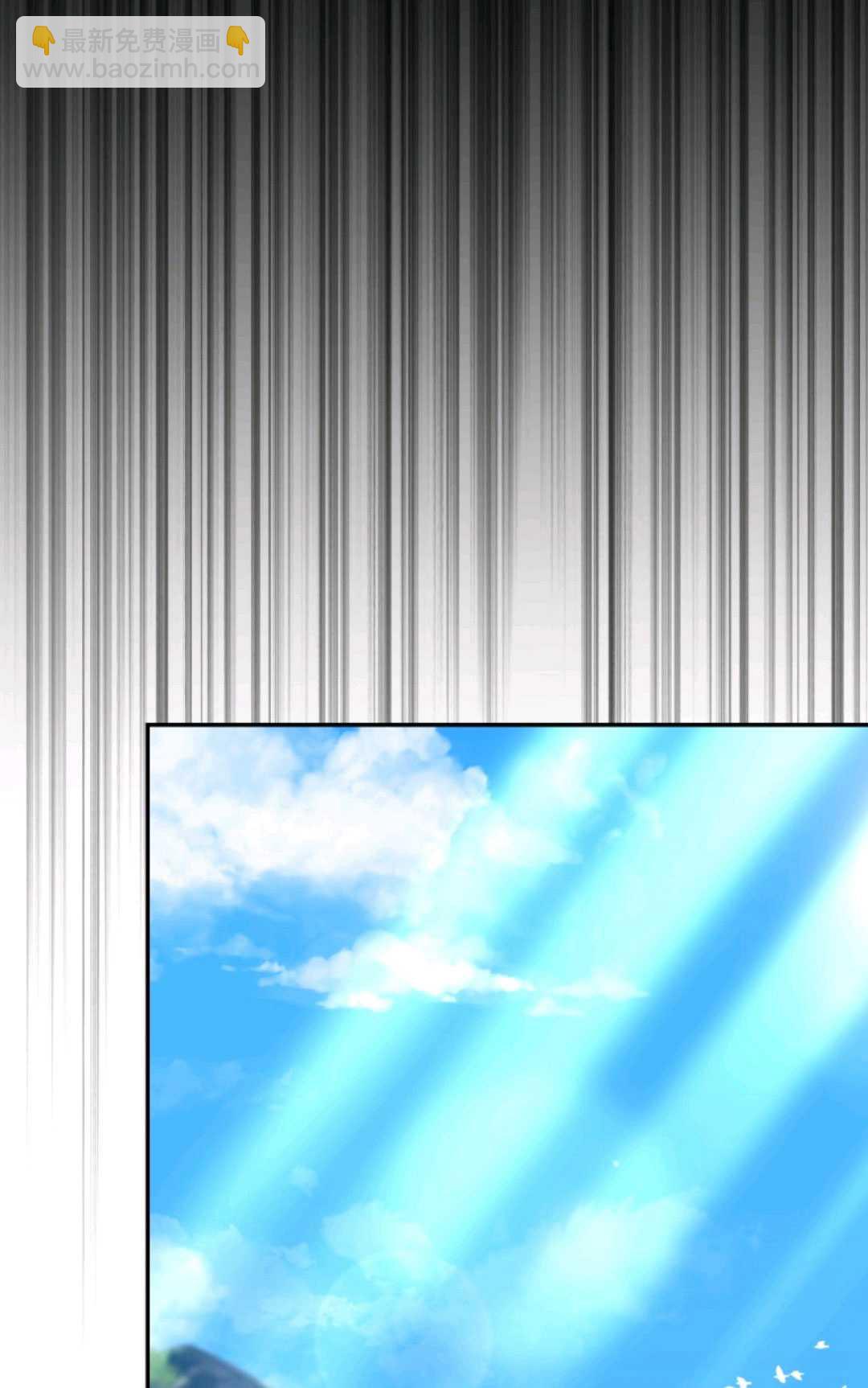 執着的男主要我成爲主角 - 第35話(1/2) - 1