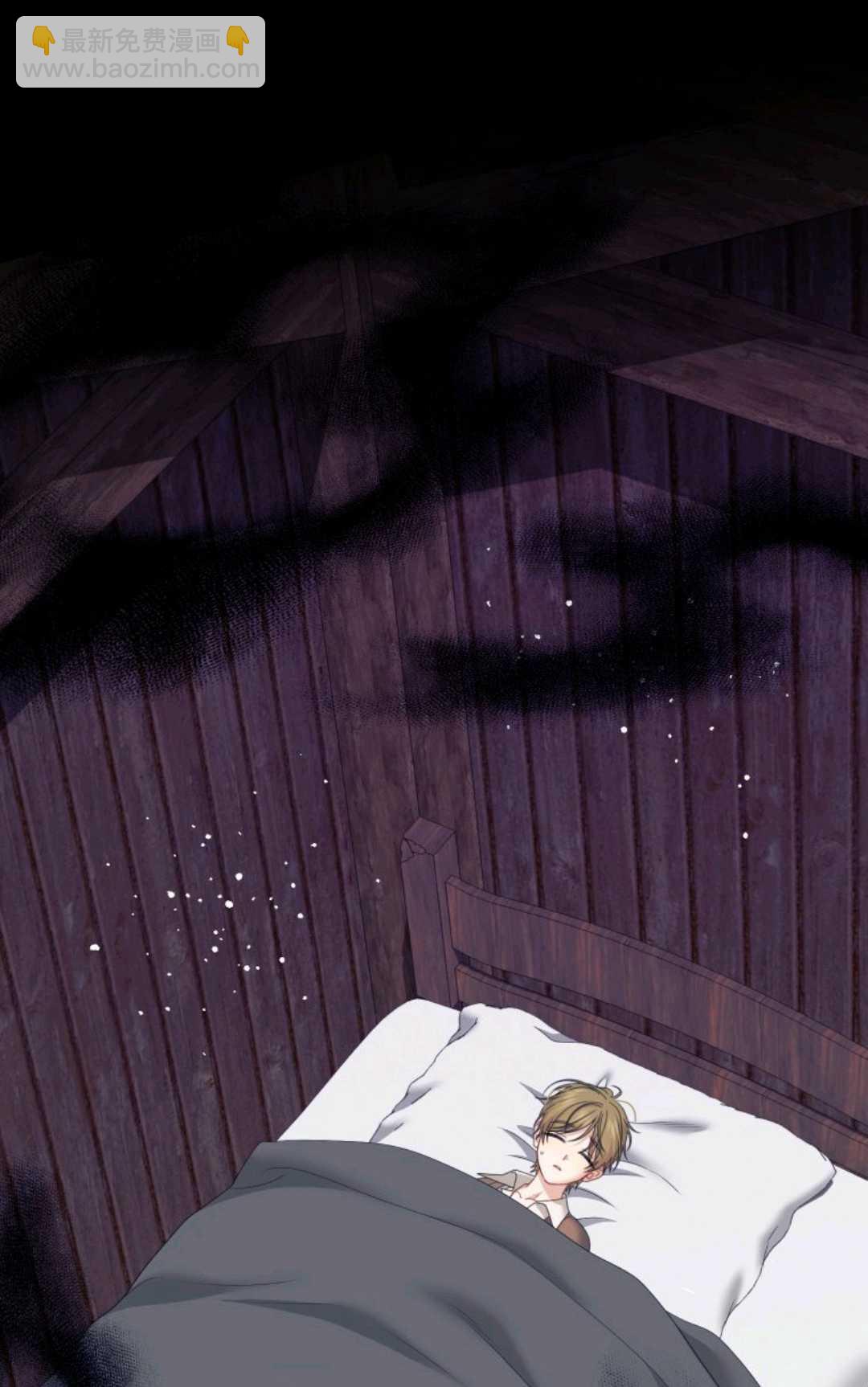 執着的男主要我成爲主角 - 第41話(1/3) - 5