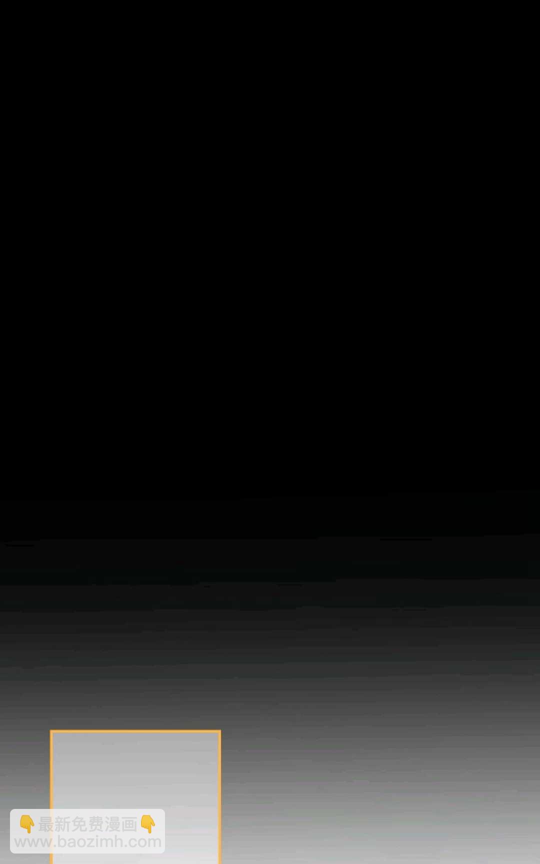 執着的男主要我成爲主角 - 第41話(1/3) - 7
