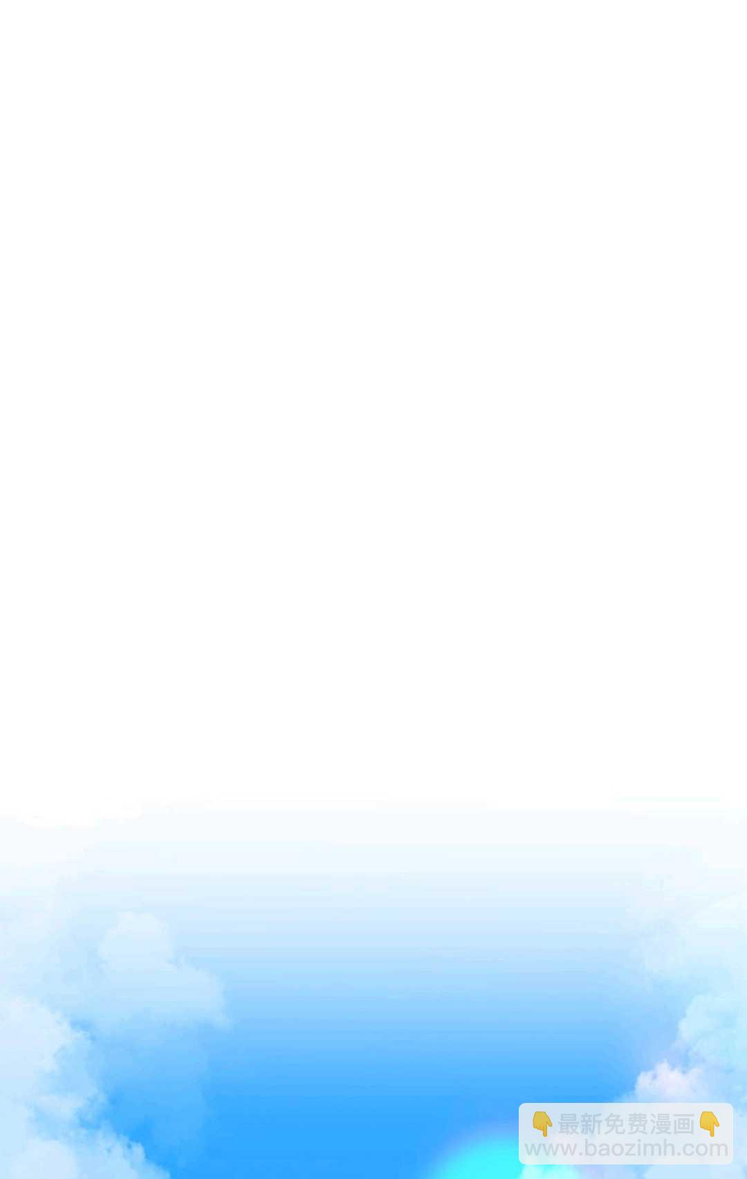執着的男主要我成爲主角 - 第41話(1/3) - 1