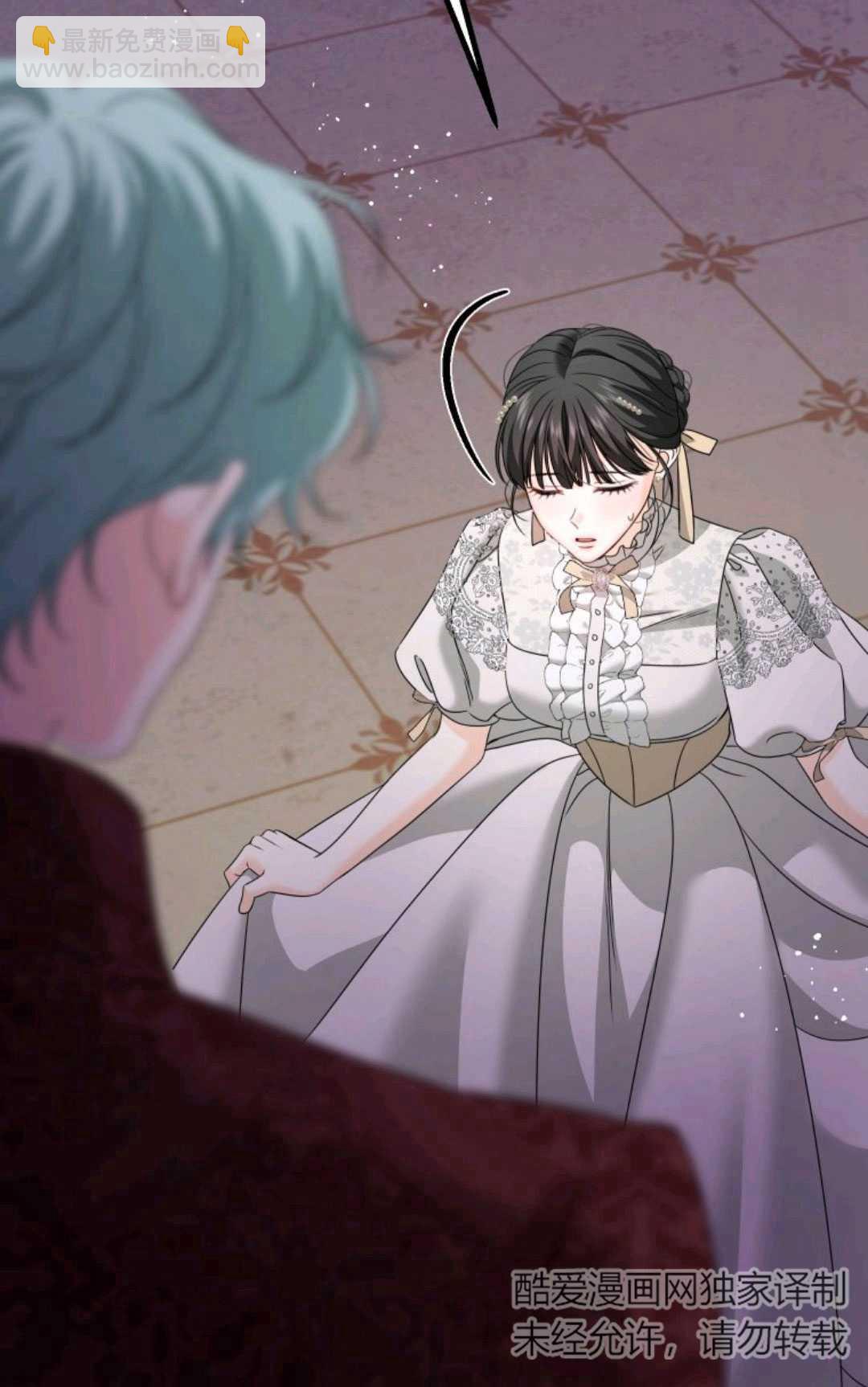 執着的男主要我成爲主角 - 第07話(1/3) - 5