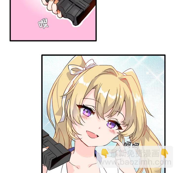 執着於他 - 2(1/3) - 2