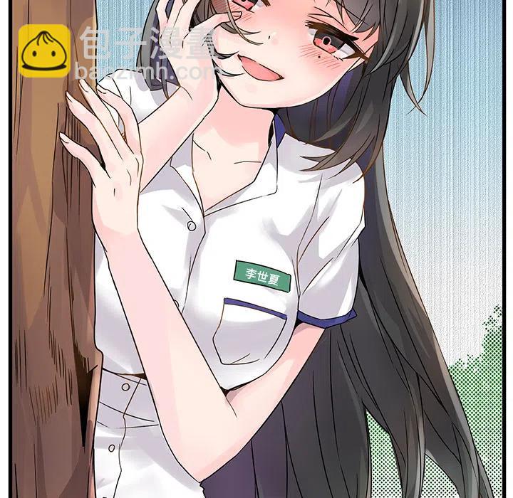 執着於他 - 2(2/3) - 6