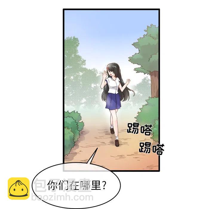 執着於他 - 2(1/3) - 7