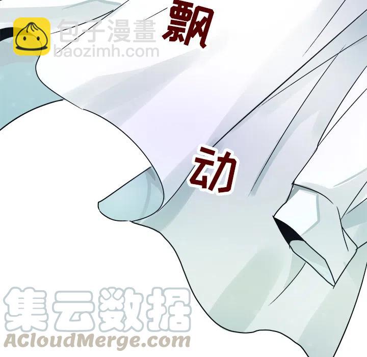 執着於他 - 2(1/3) - 1