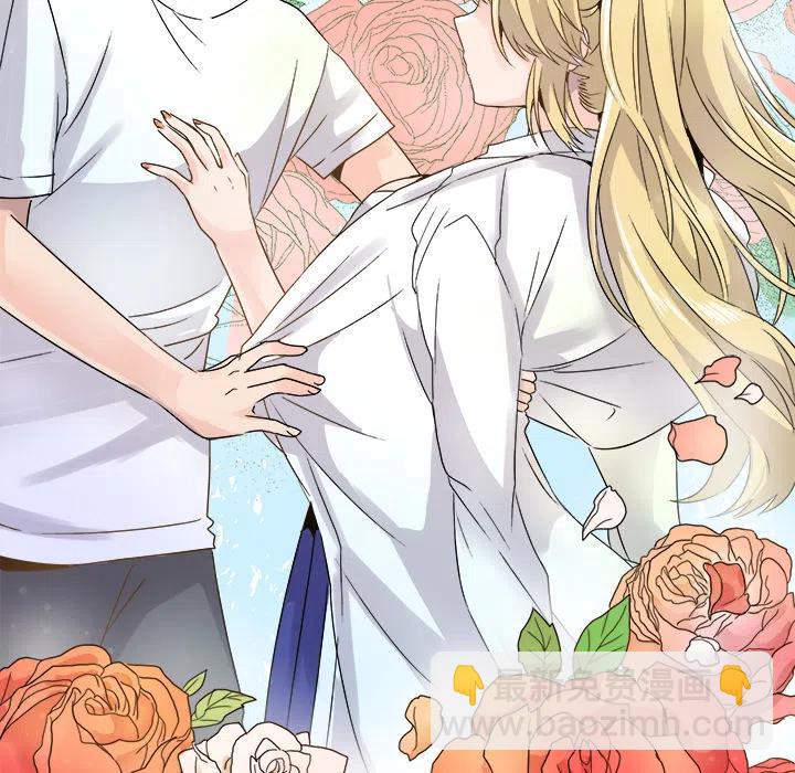 執着於他 - 2(1/3) - 3