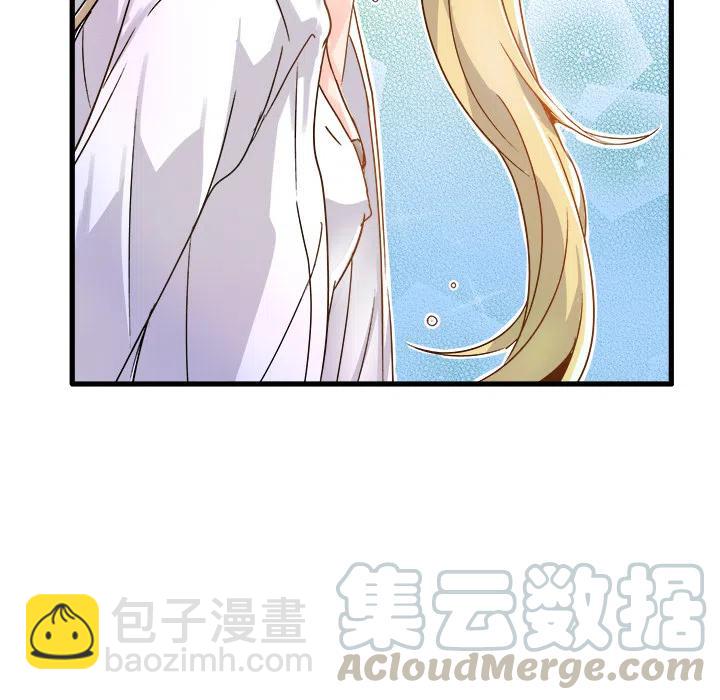 執着於他 - 2(2/3) - 7