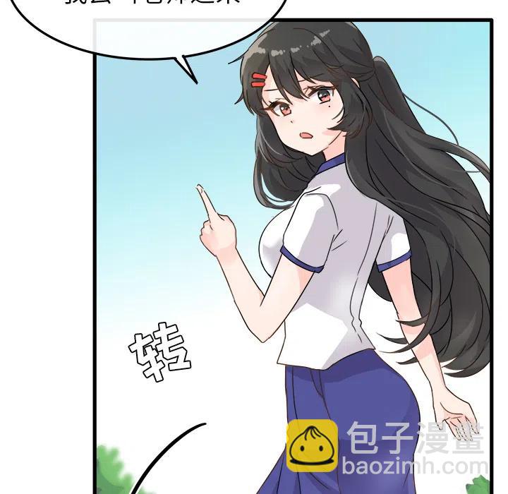 執着於他 - 2(2/3) - 2