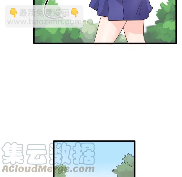 執着於他 - 2(2/3) - 3