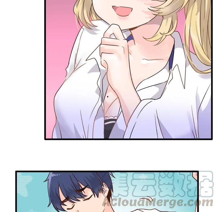 執着於他 - 2(2/3) - 7