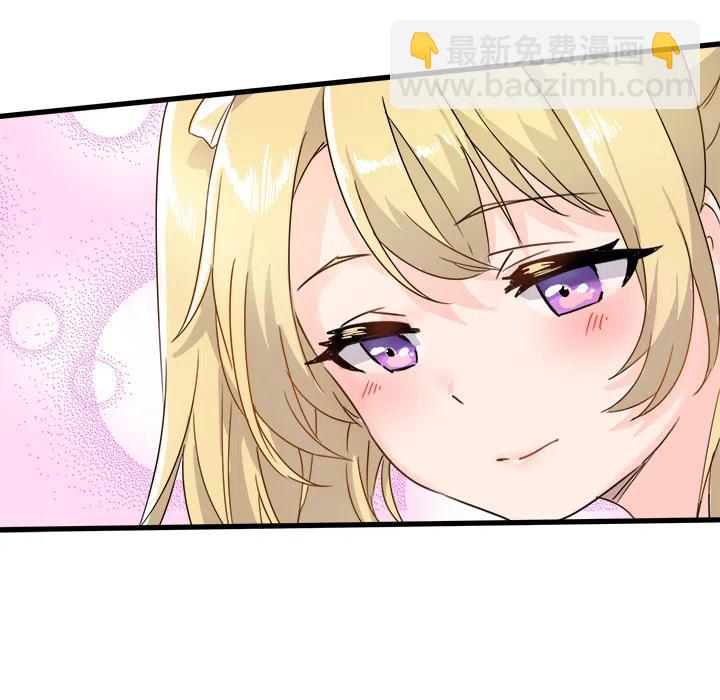 執着於他 - 2(2/3) - 5