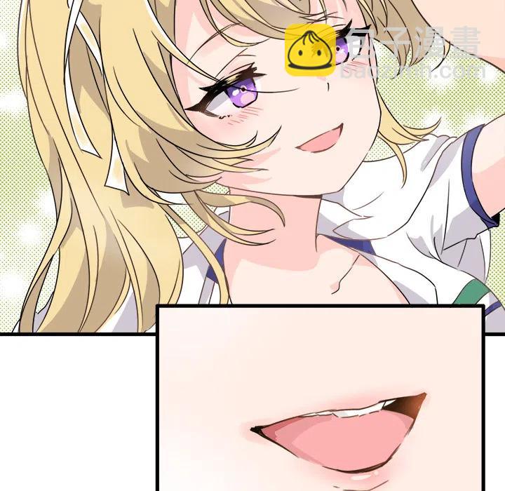 執着於他 - 2(2/3) - 5