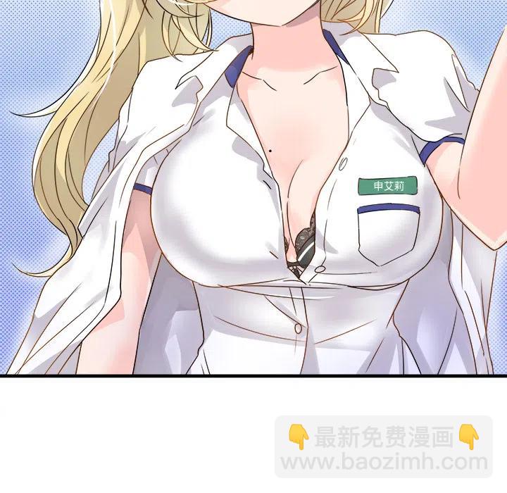 執着於他 - 2(2/3) - 1