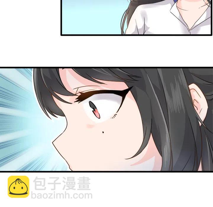 執着於他 - 2(2/3) - 8