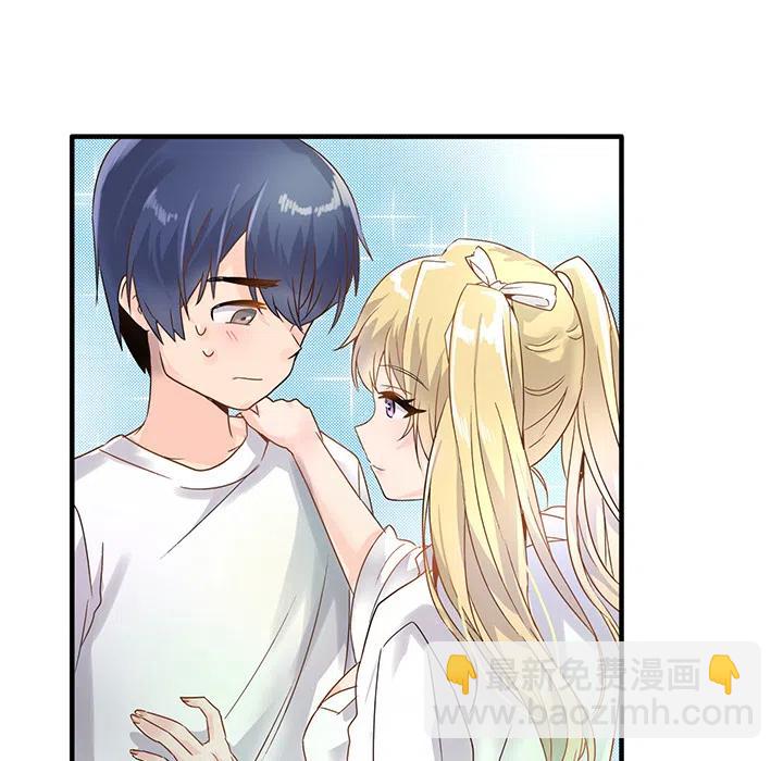 執着於他 - 2(2/3) - 1