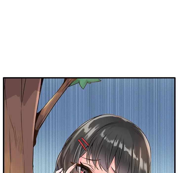 執着於他 - 2(2/3) - 5