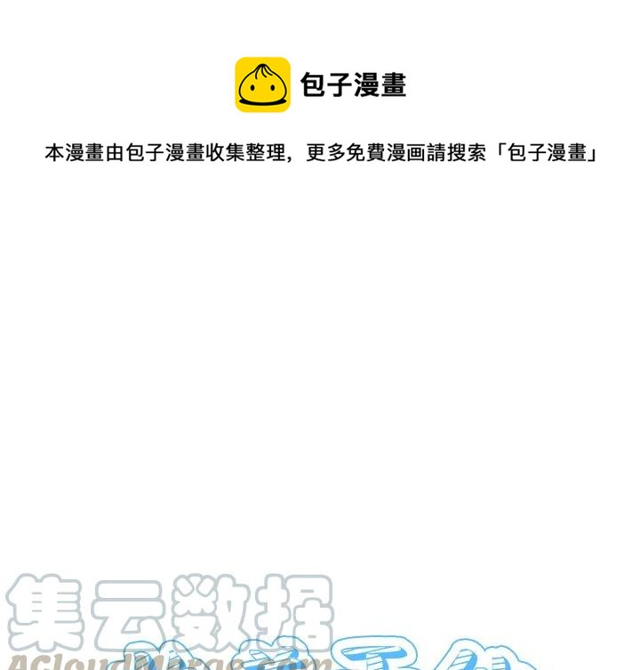 執着於他 - 12(1/3) - 1