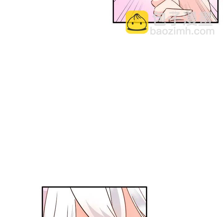 執着於他 - 12(2/3) - 6