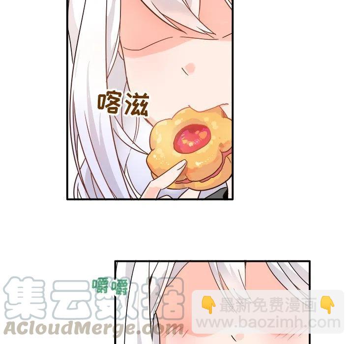 執着於他 - 12(3/3) - 5