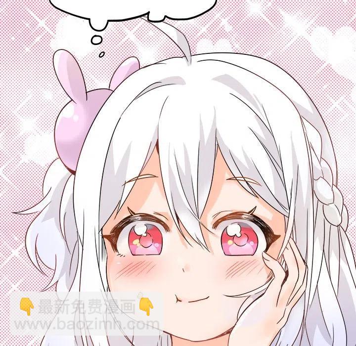 執着於他 - 12(3/3) - 2