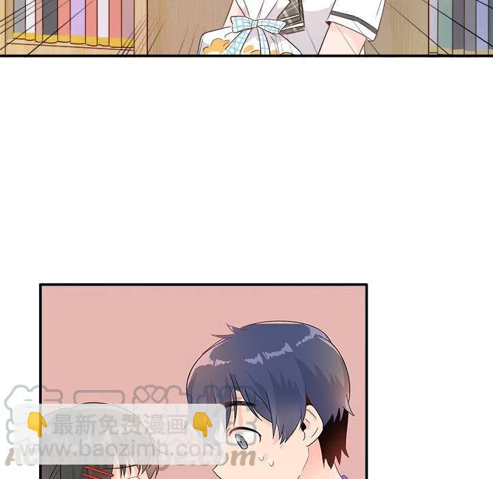 執着於他 - 12(3/3) - 3