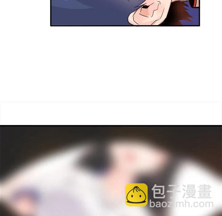 執着於他 - 12(1/3) - 3