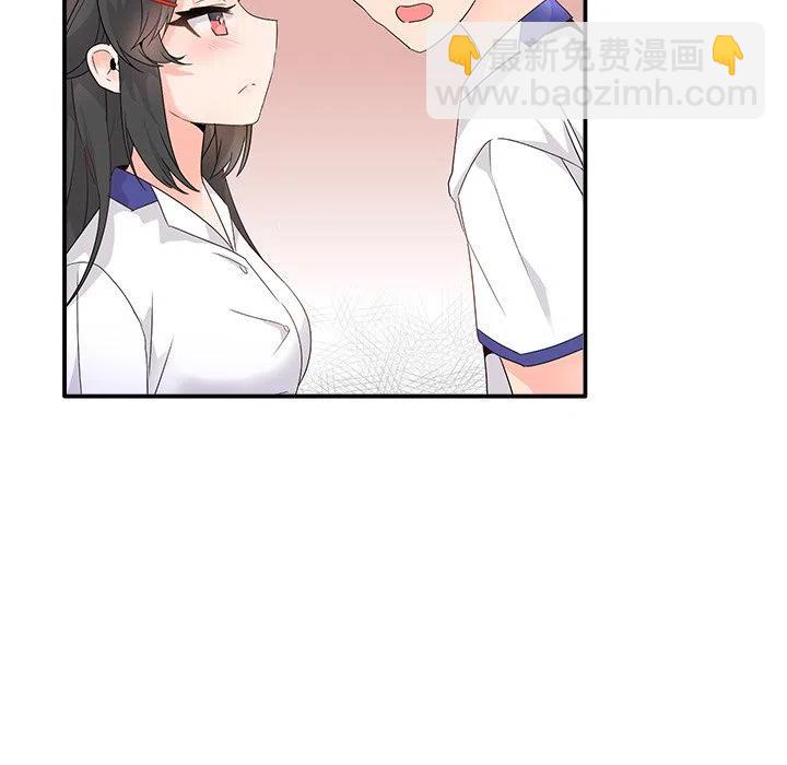 執着於他 - 12(3/3) - 4