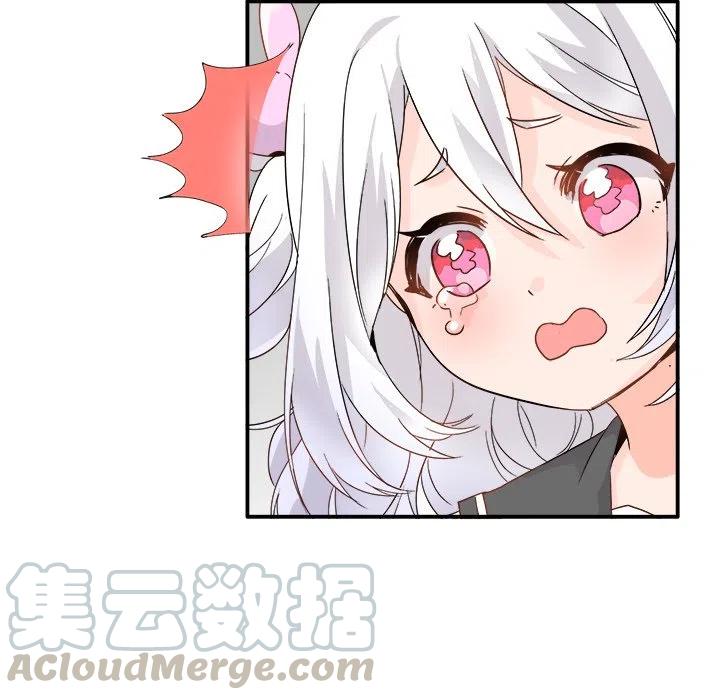 執着於他 - 12(3/3) - 2