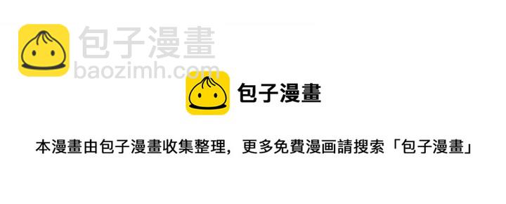 執着於他 - 12(3/3) - 1