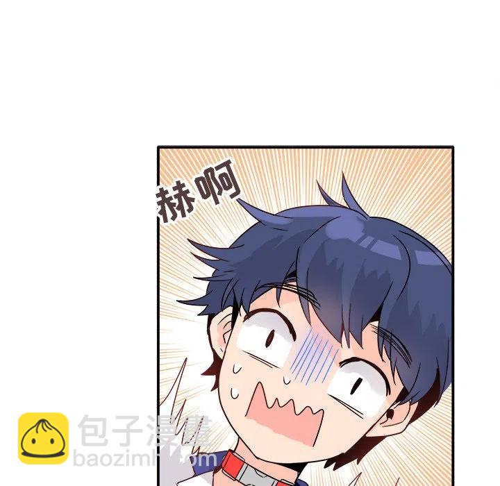 執着於他 - 12(1/3) - 7