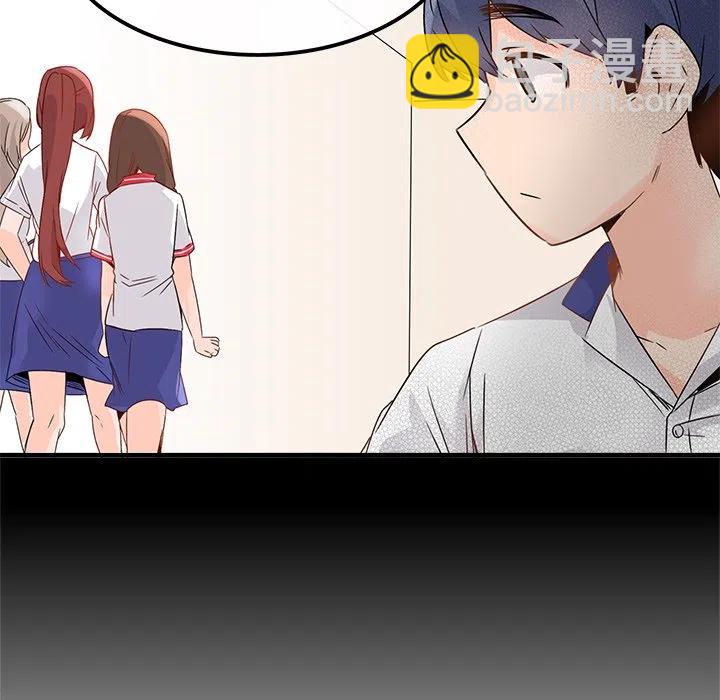 執着於他 - 12(2/3) - 1