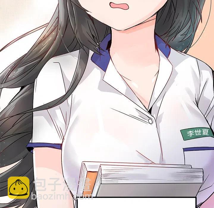 執着於他 - 12(2/3) - 6