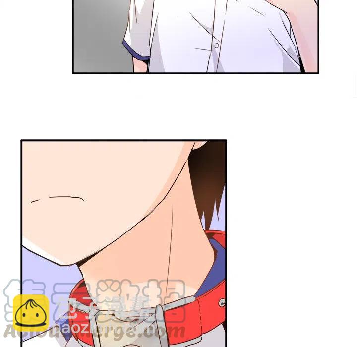 執着於他 - 12(2/3) - 3