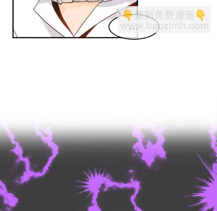 執着於他 - 12(2/3) - 4