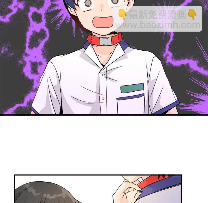 執着於他 - 12(2/3) - 6