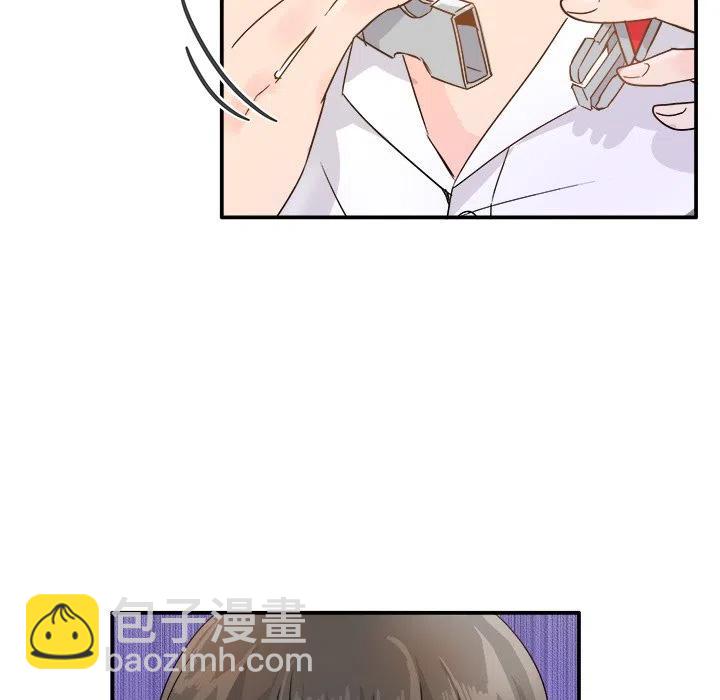 執着於他 - 12(2/3) - 8