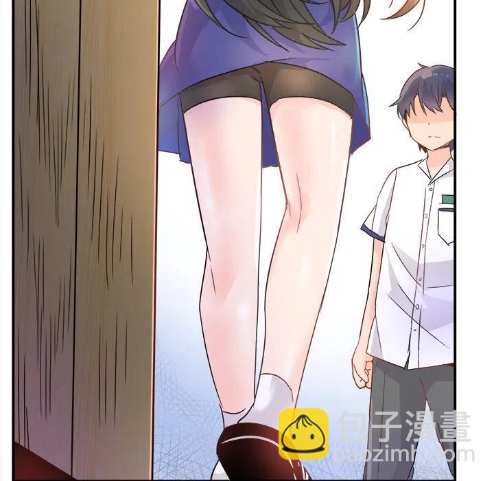 執着於他 - 12(2/3) - 5