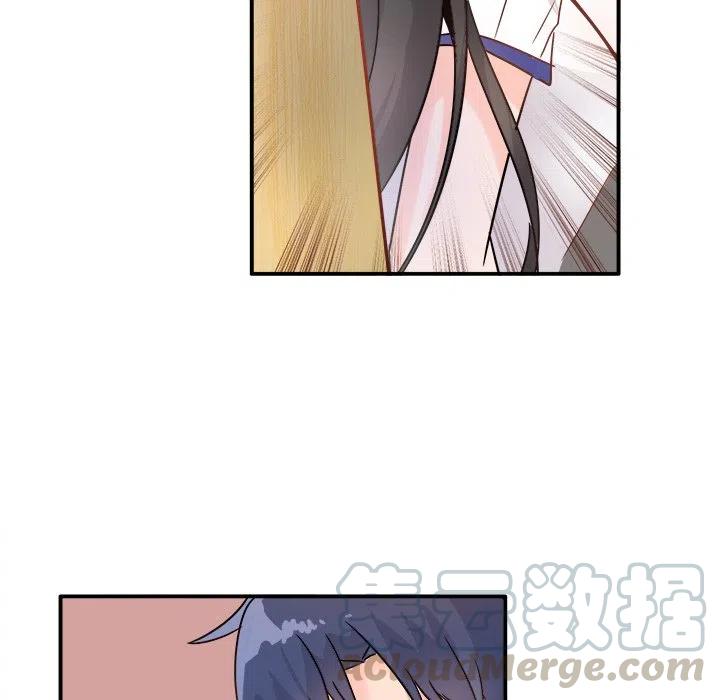 執着於他 - 12(2/3) - 7