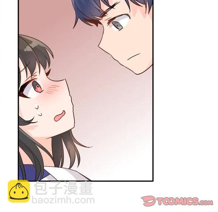 執着於他 - 12(2/3) - 8