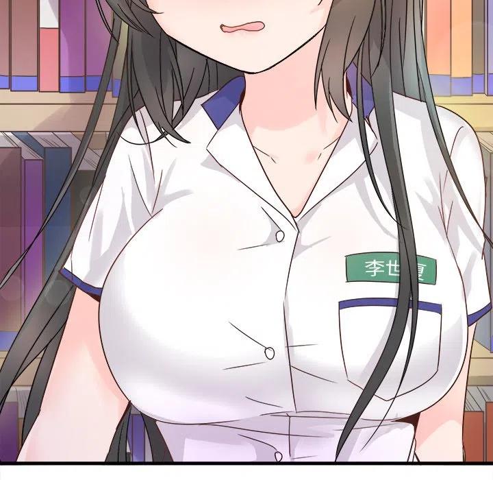 執着於他 - 12(2/3) - 2