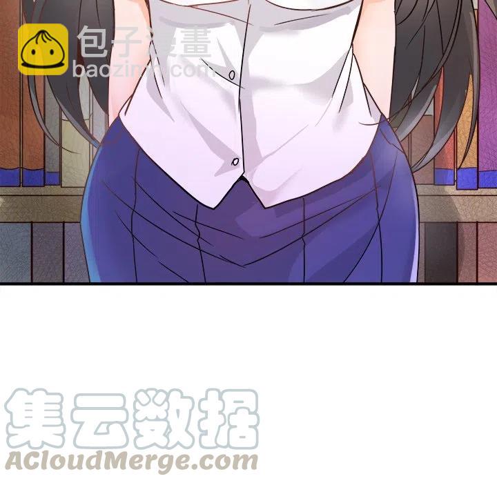 執着於他 - 12(2/3) - 7