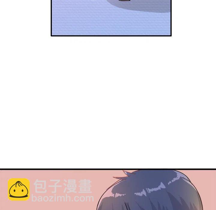 執着於他 - 12(2/3) - 1